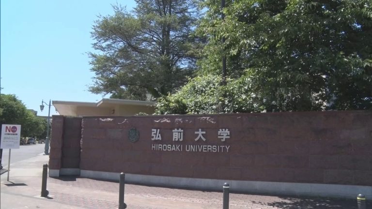 Abaニュース 弘前大学を拠点に弘前市内5大学が連携 新型コロナワクチンの職域接種27日に開始予定