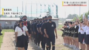 甲子園出場を決めた聖愛高校 生徒や保護者たちが出迎え