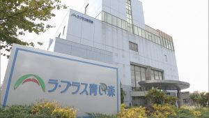 新型コロナの影響で需要回復めど立たず 青森市の「ラ・プラス青い森」9月30日で廃止へ