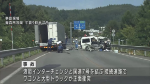 青森市浪岡でワゴンと大型トラックが正面衝突 1人死亡1人重体