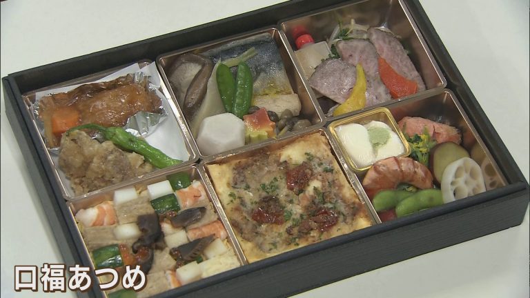 Abaニュース 八戸市内６店舗の味が集結した特別弁当限定販