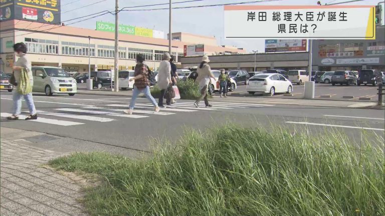 Abaニュース 岸田文雄さんが第100代総理大臣に選出 青森県民の反応は Abaニュース 岸田文雄さんが第100代総理大臣に選出 青森県民の反応は