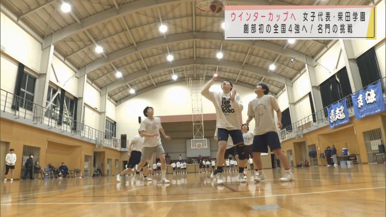 Abaニュース 高校バスケ ウィンターカップ女子 青森県代表 柴田学園は創部初の全国ベスト4目指す Abaニュース 高校バスケ ウィンターカップ女子 青森県代表 柴田学園は創部初の全国ベスト4目指す