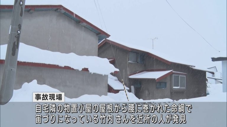 Abaニュース 屋根の雪下ろし中に転落か 藤崎町の７４歳男性死亡