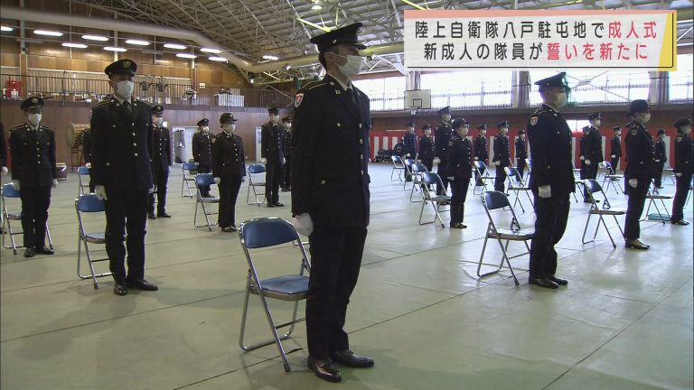 ABAニュース 陸上自衛隊八戸駐屯地で成人式 新成人の隊員が誓い新たに