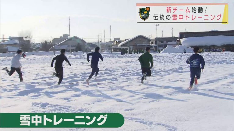 Abaニュース 青森山田サッカー部 来シーズンの日本一に向け新チーム始動