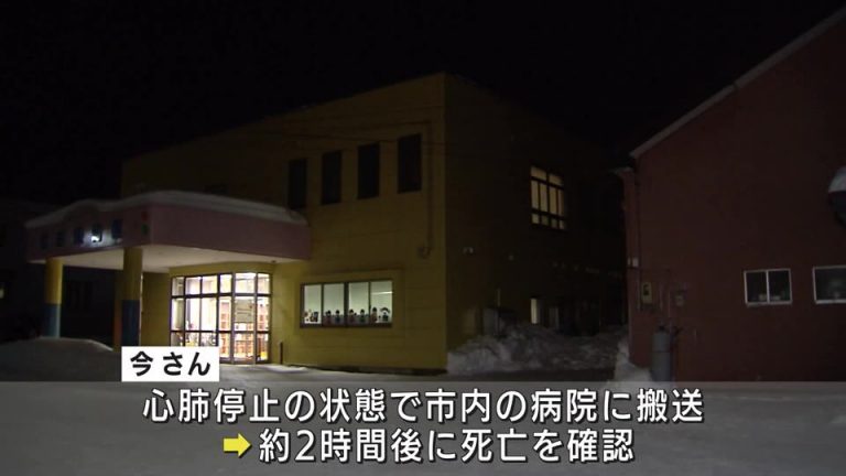 屋根からの落雪に巻き込まれ保育園の女性園長が死亡