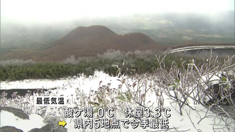 雪、降った! 八甲田山で初冠雪・岩木山で初雪 | ABAニュース 雪、降った! 八甲田山で初冠雪・岩木山で初雪 | ABAニュース