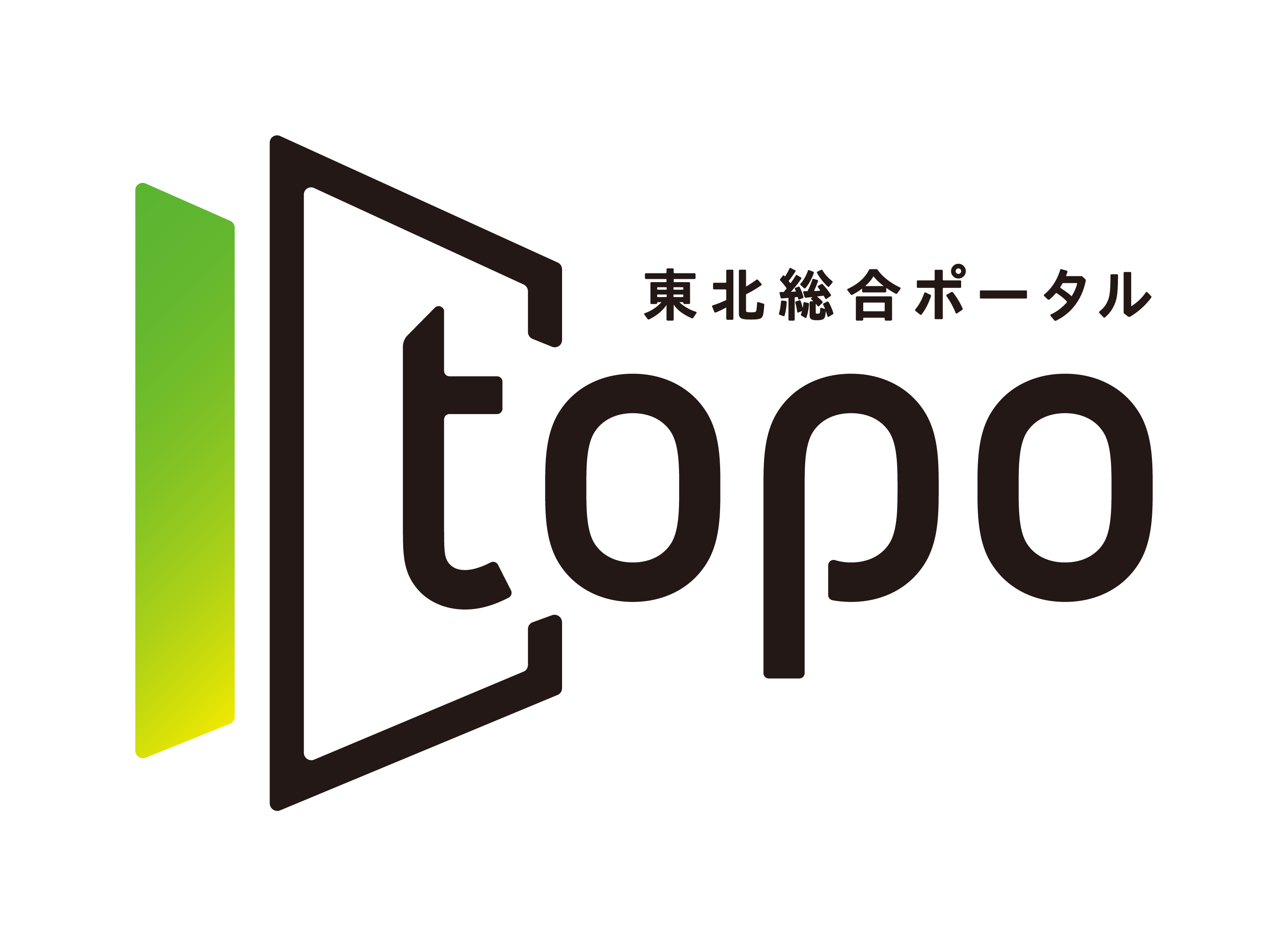 放送日