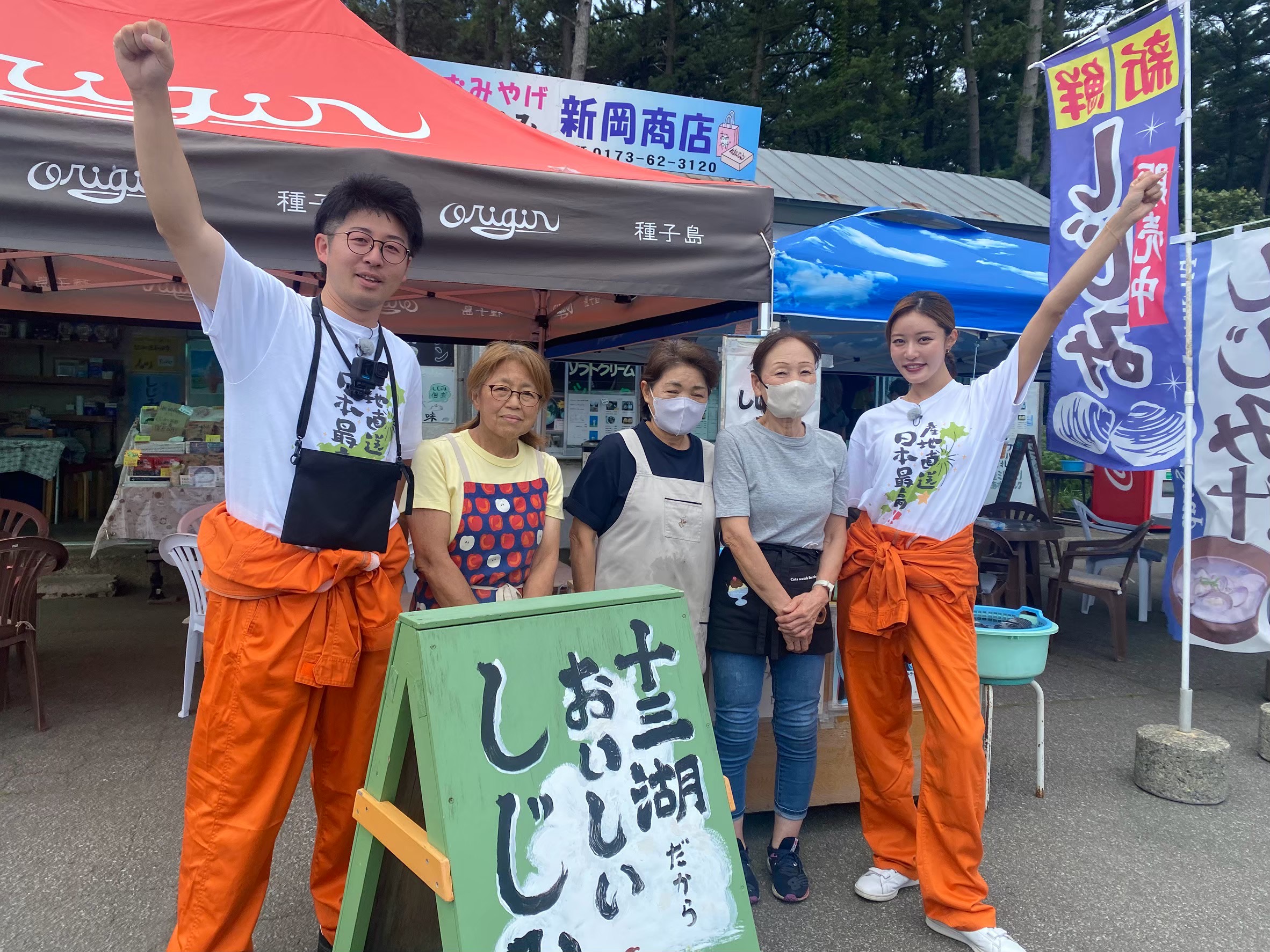 次回は10/3(土)ごご3時55分～