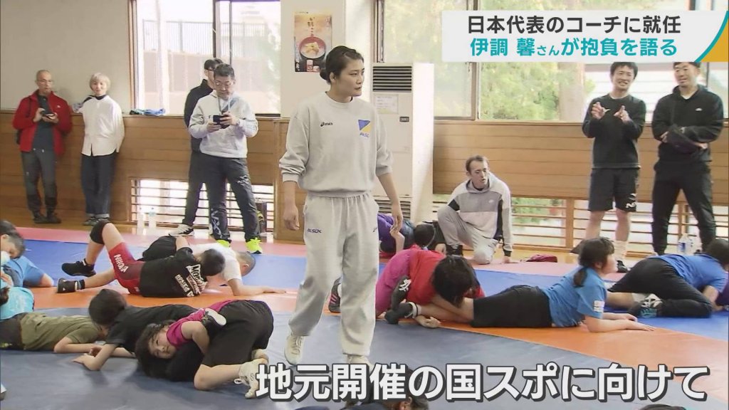 女子レスリング日本代表のコーチに就任　伊調馨さん（八戸市出身）が抱負を語る