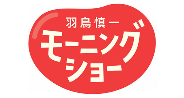 週間番組表   青森朝日放送