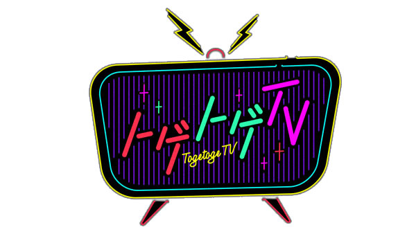 トゲトゲＴＶ