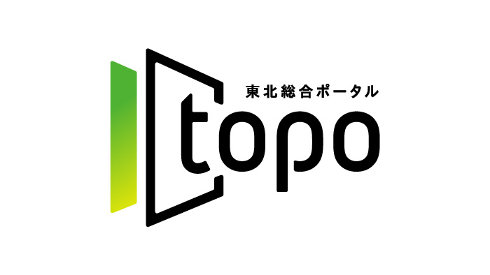 topo