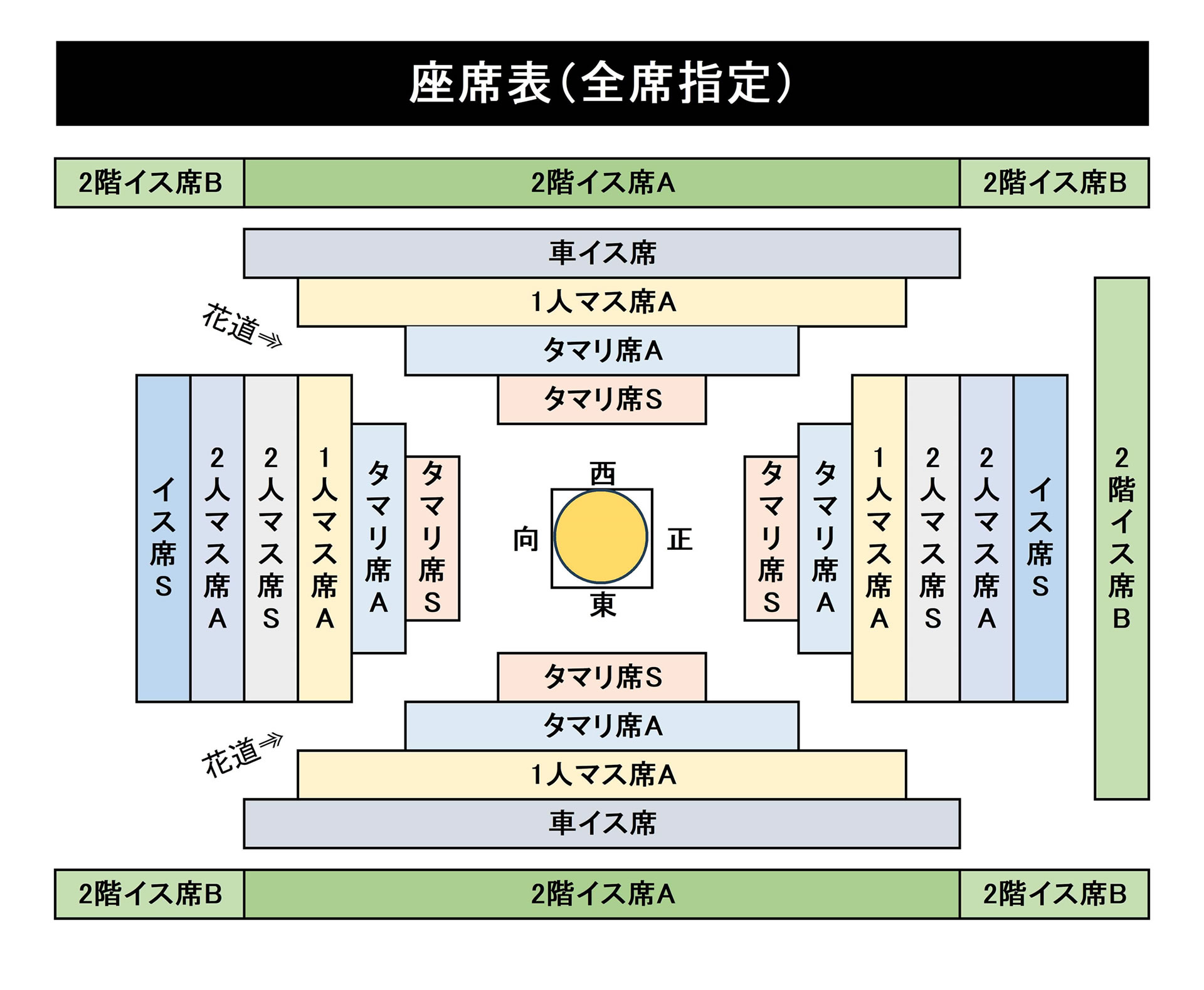登坂広臣 臣 親しく BIGスマホケース MP レア 即日発送