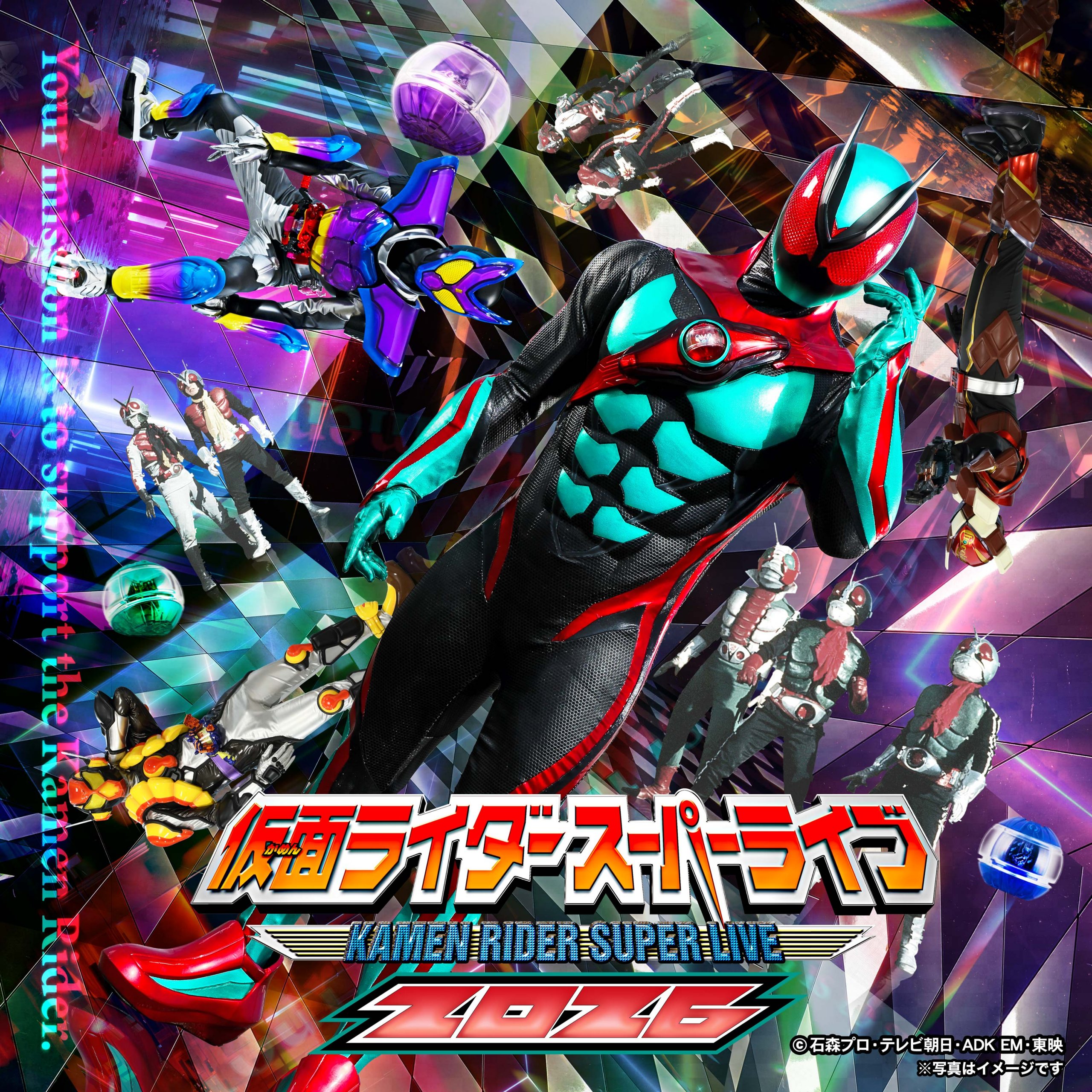 仮面ライダースーパーライブ2026 青森公演