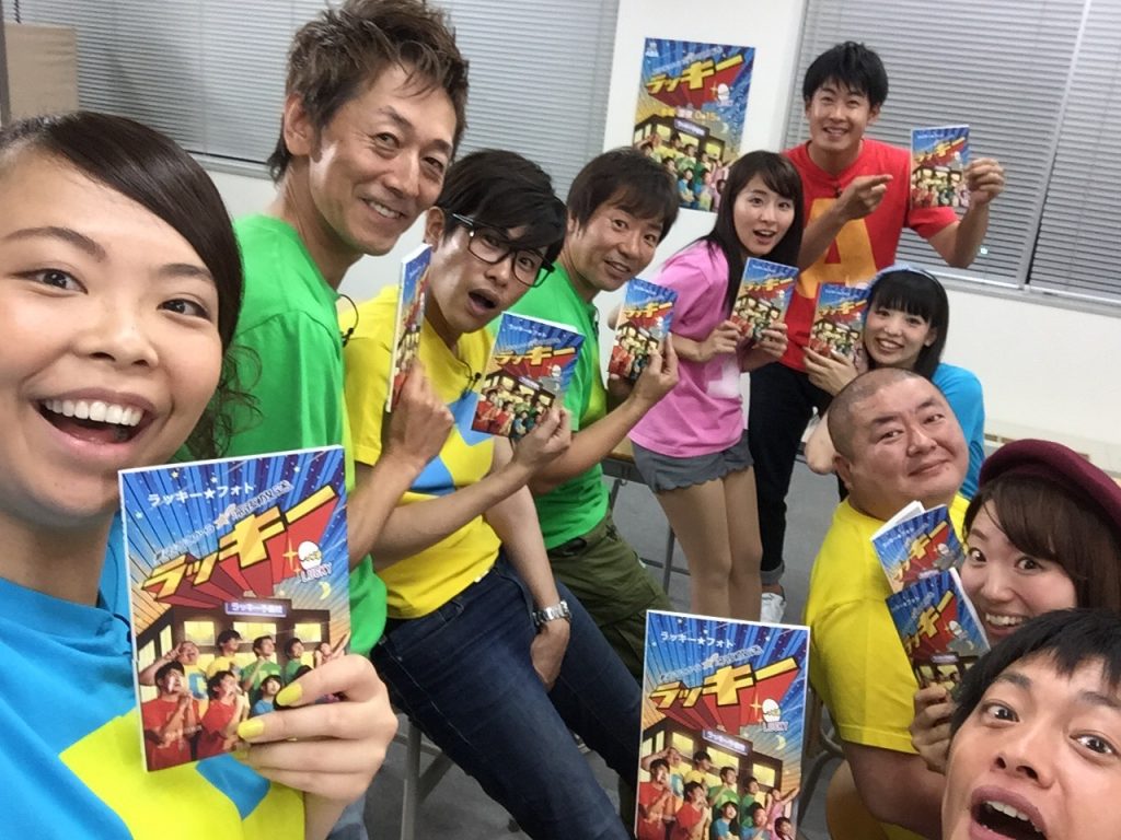 ラッキー最終回は３１日（金）