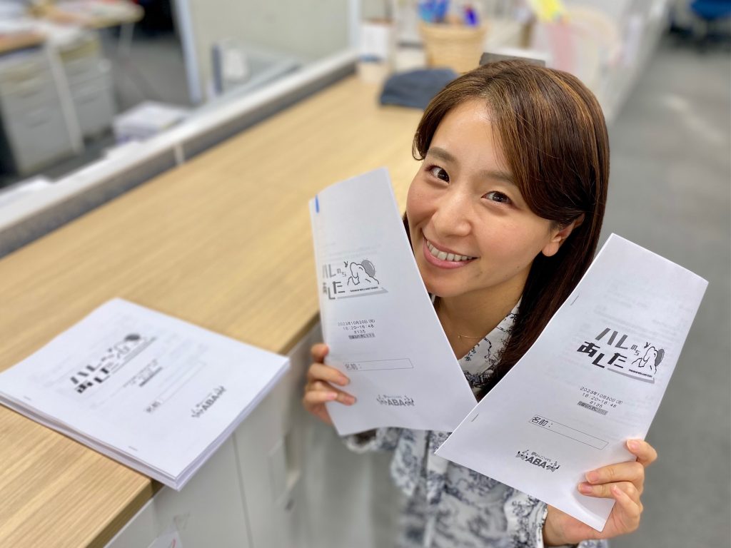 【ABA×SDGs】報道制作局の場合