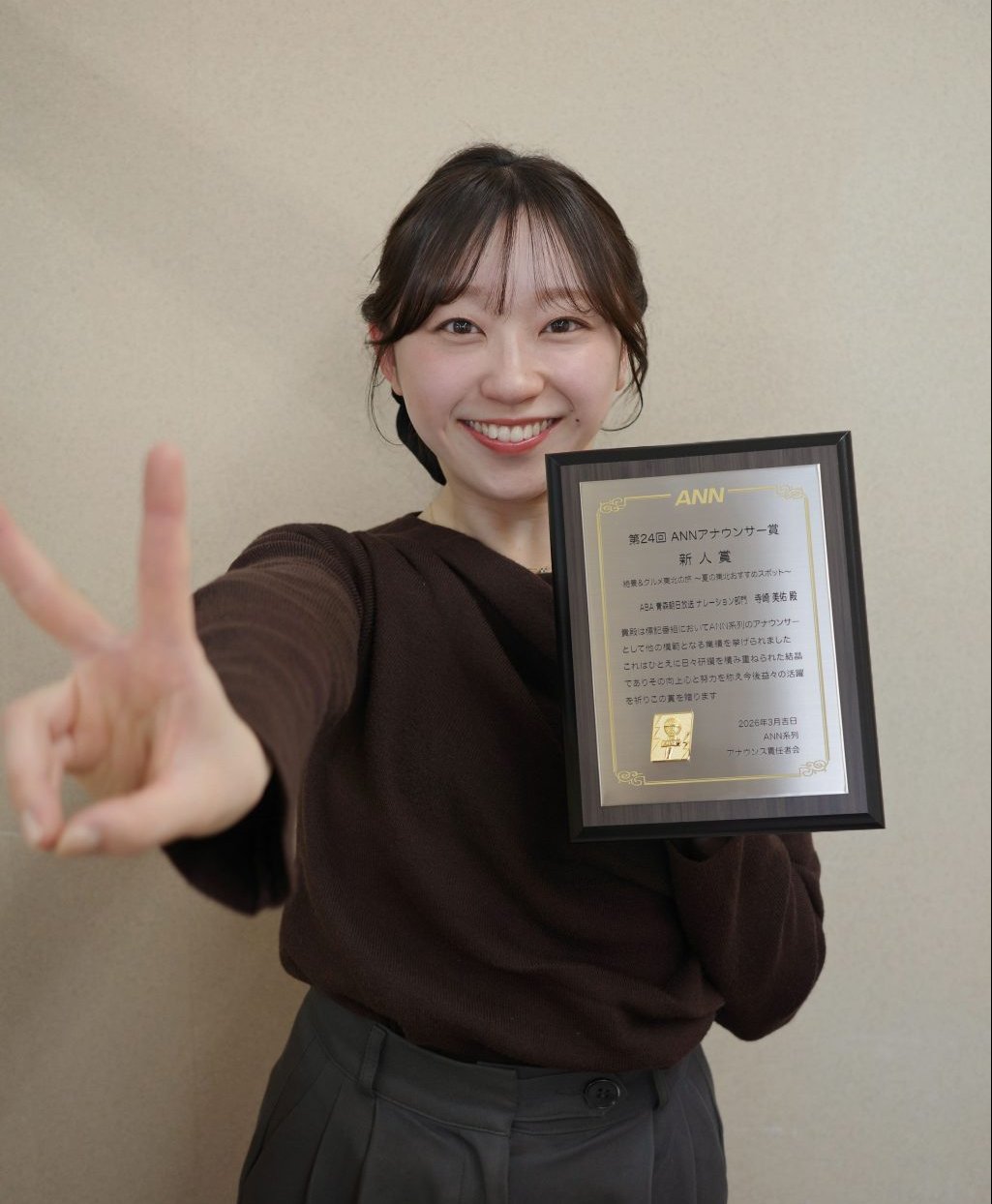 入社3年目に☺️新年度もよろしくお願いします✨